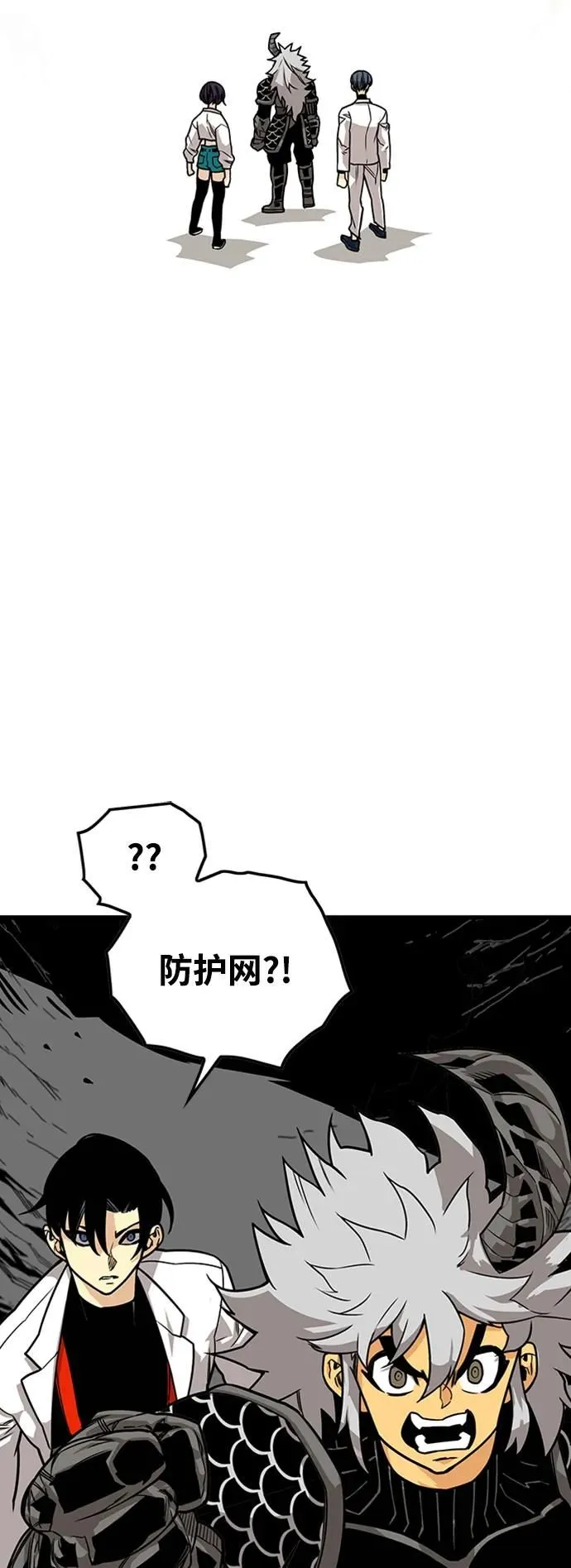 [第4季] 第10话 第28页