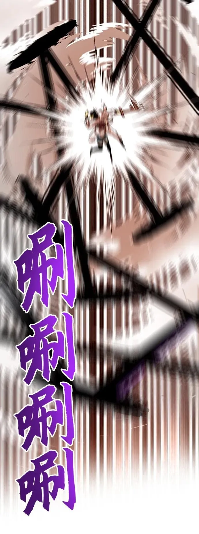 [第4季] 第10话 第37页