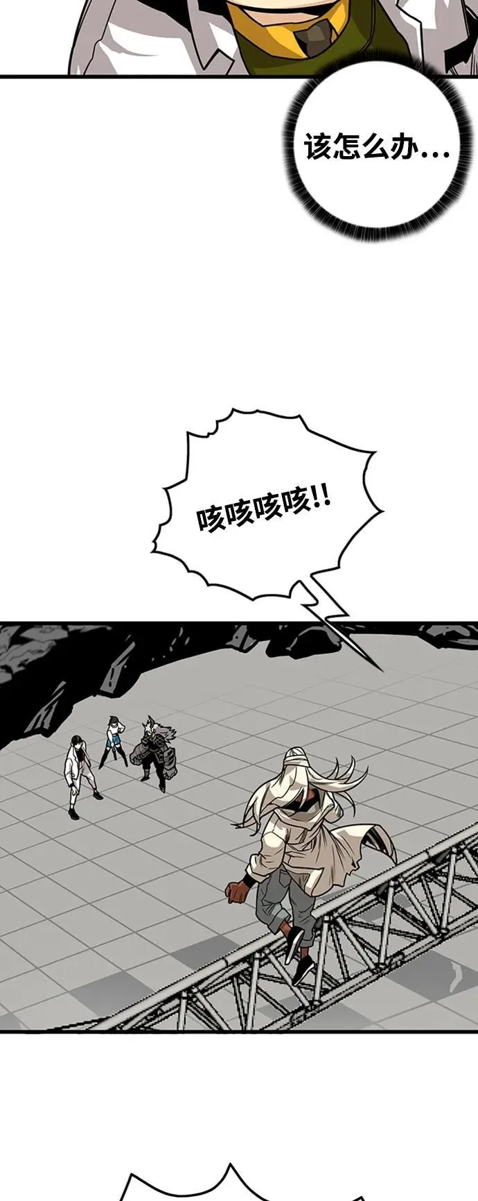 [第4季] 第10话 第49页
