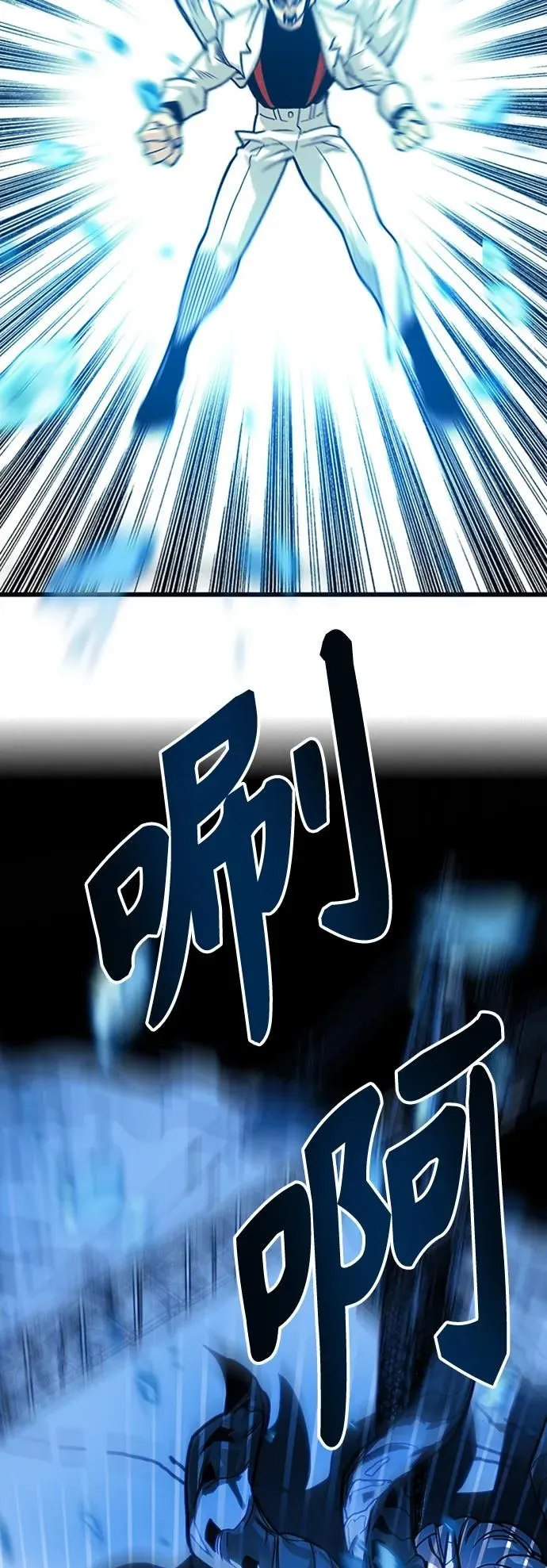 [第4季] 第10话 第69页