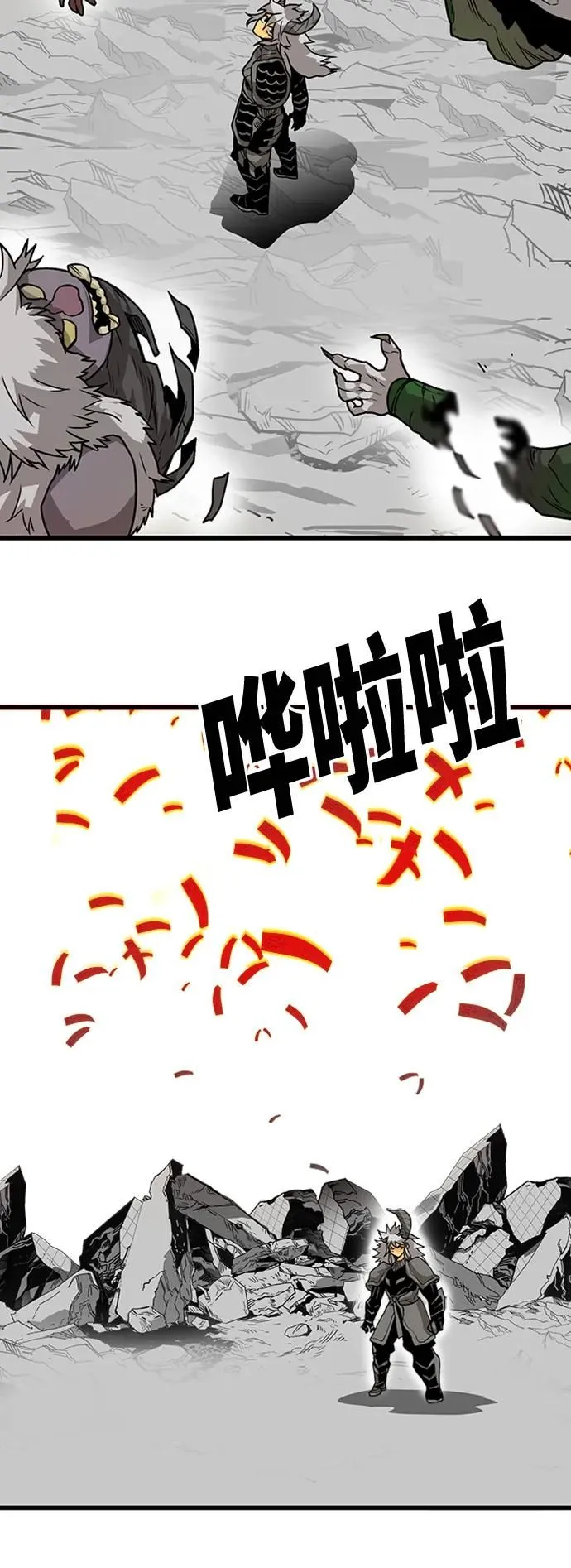 [第4季] 第5话 第6页
