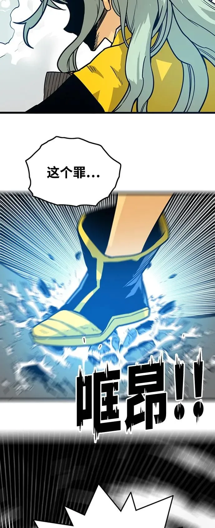 [第4季] 第5话 第11页