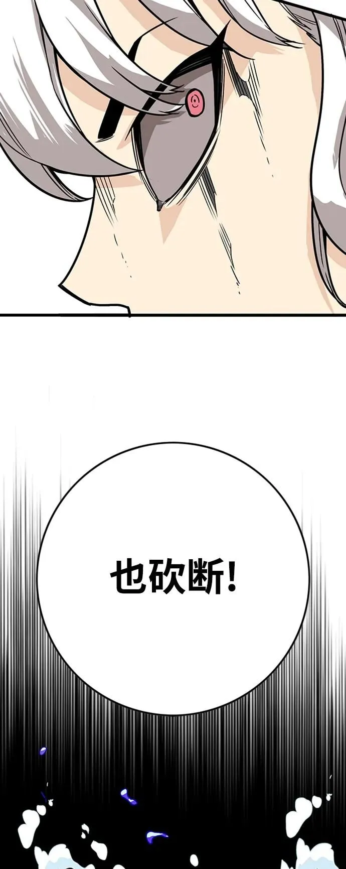 [第4季] 第5话 第18页