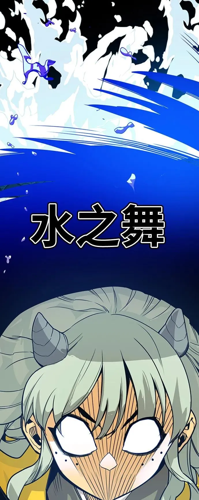 [第4季] 第5话 第19页