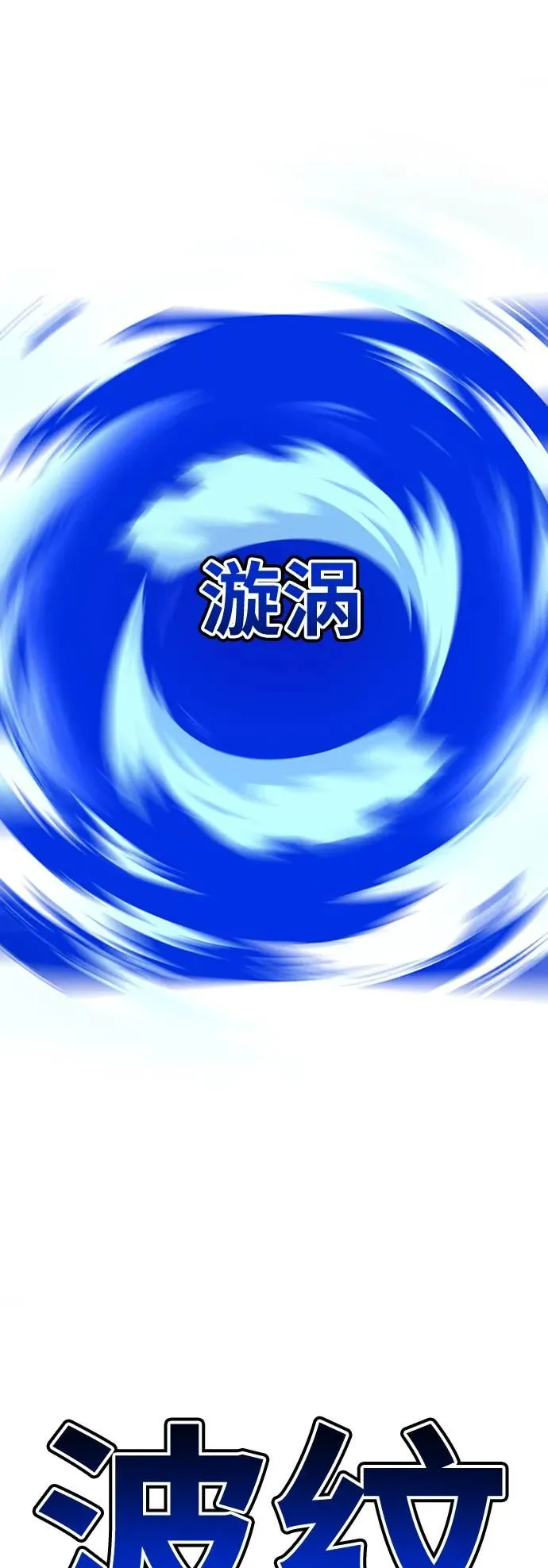 [第4季] 第5话 第21页