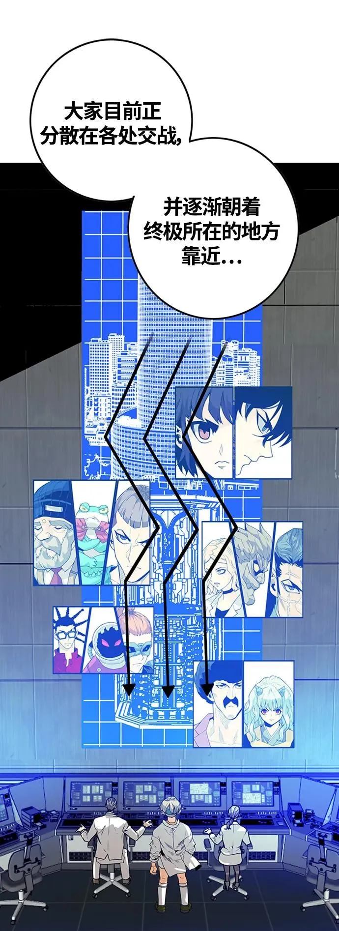 [第4季] 第5话 第69页
