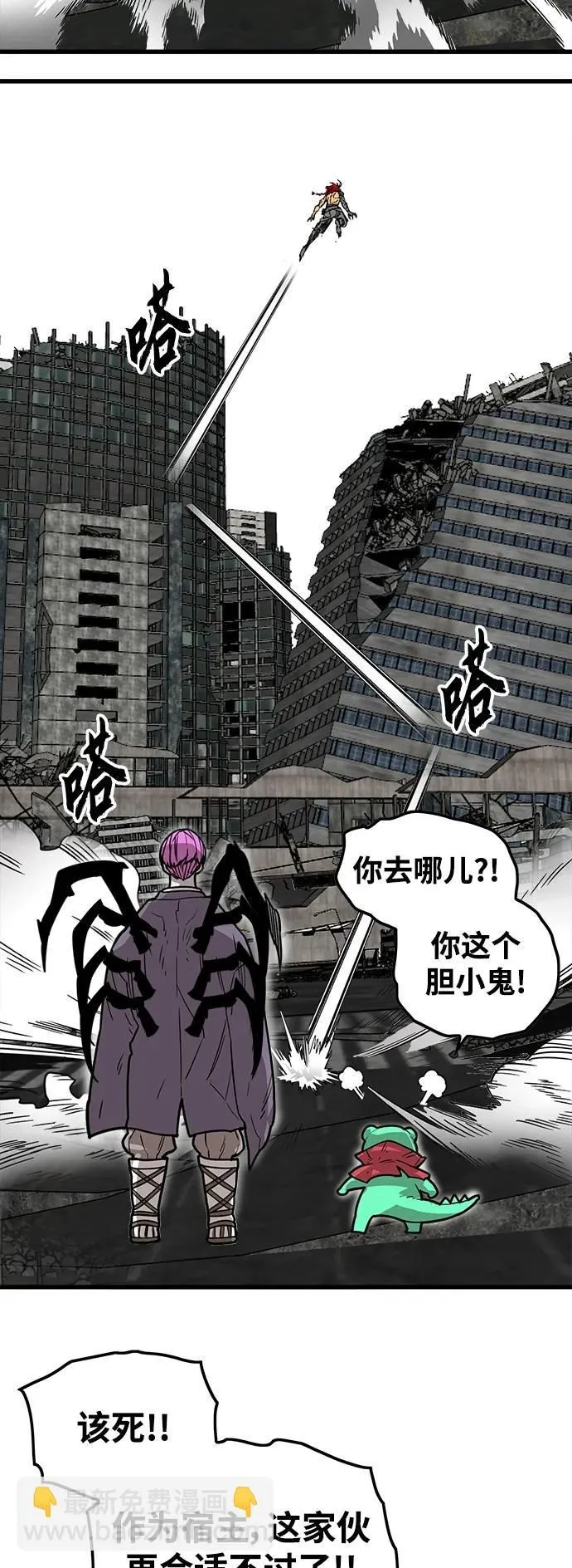 [第4季] 第17话 第15页