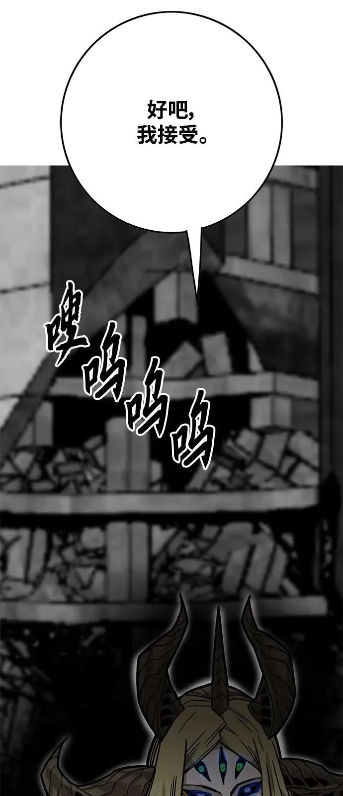 [第4季] 第17话 第22页