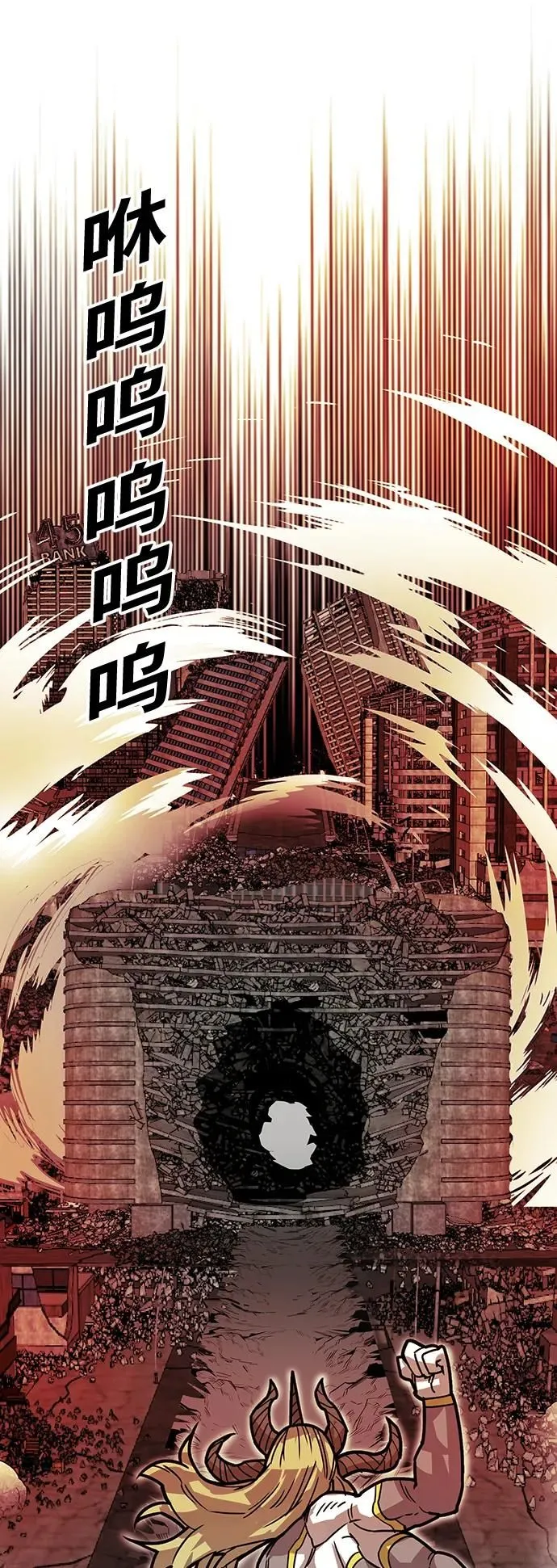 [第4季] 第17话 第31页
