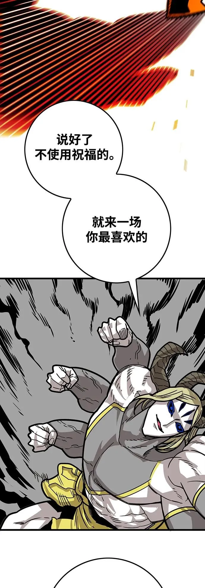 [第4季] 第17话 第37页