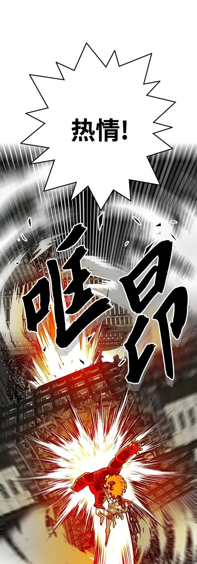 [第4季] 第17话 第43页