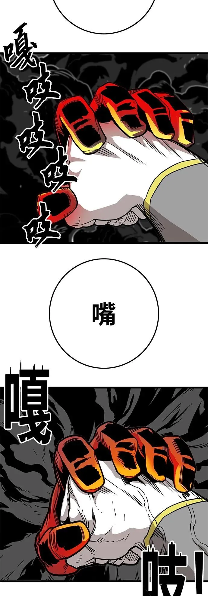 [第4季] 第17话 第45页