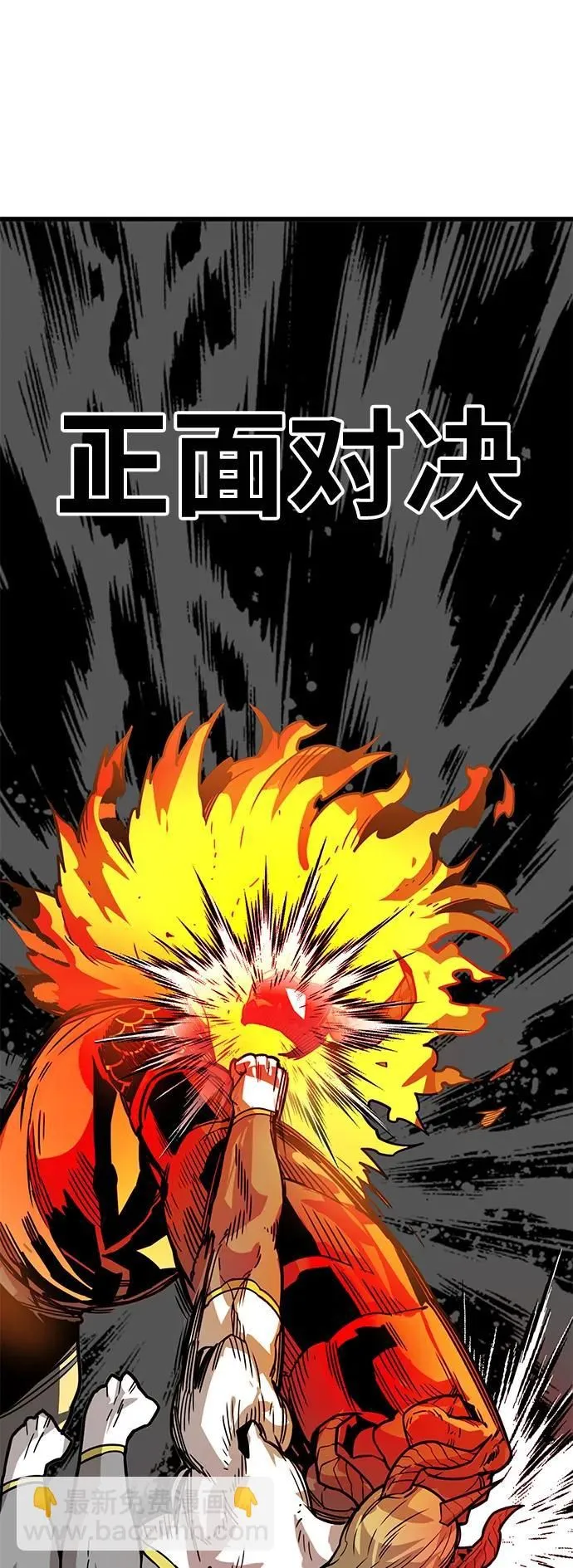 [第4季] 第17话 第53页