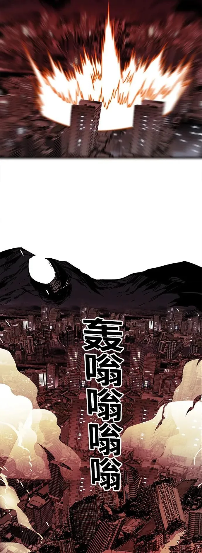 [第4季] 第17话 第57页