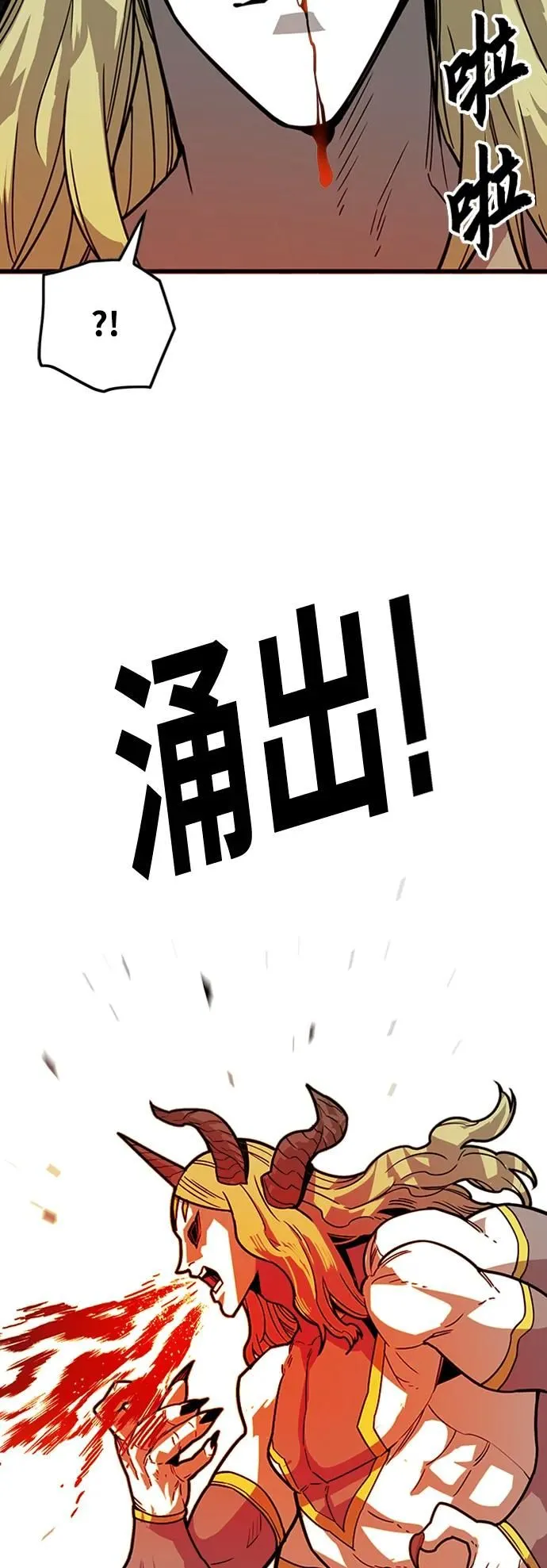 [第4季] 第17话 第63页