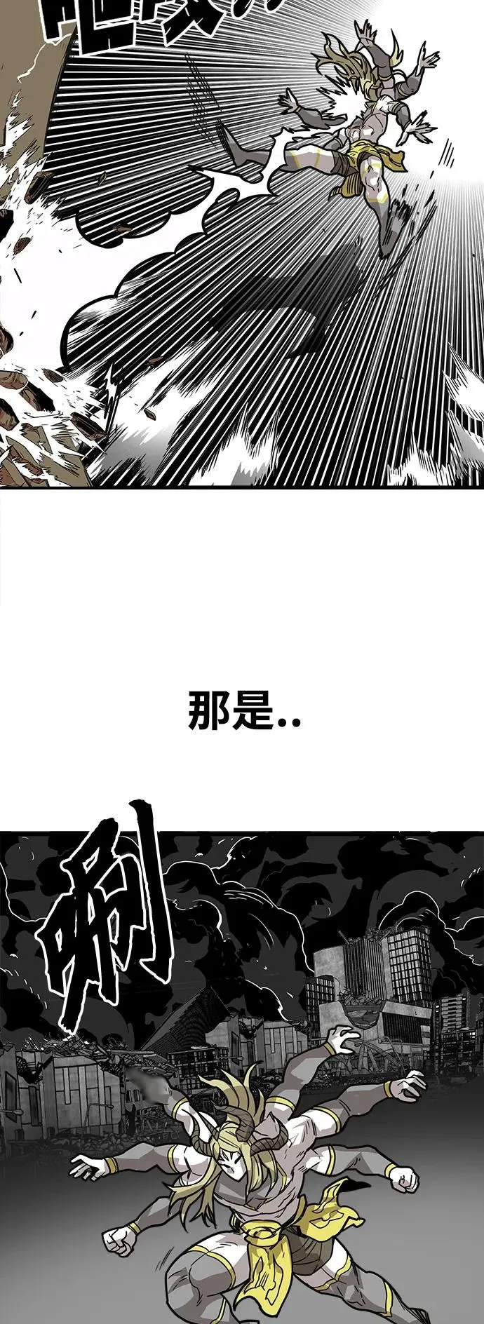 [第4季] 第17话 第75页