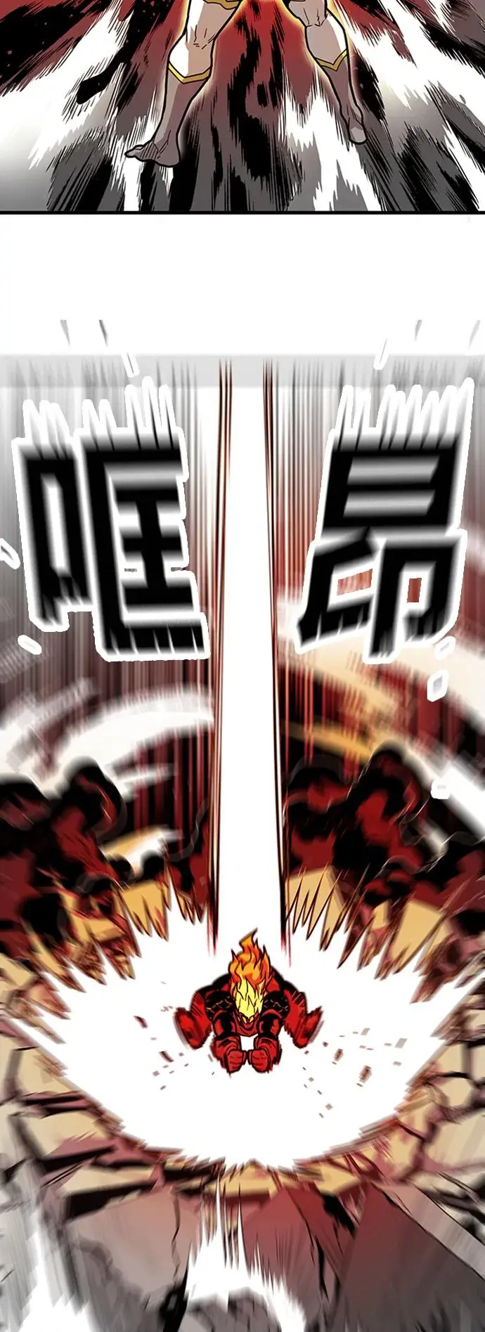 [第4季] 第18话 第17页