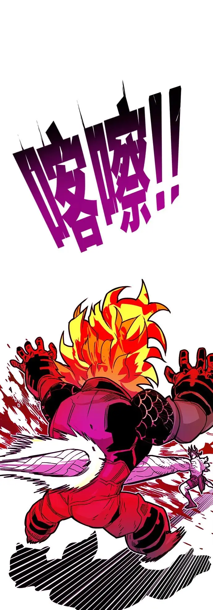 [第4季] 第18话 第59页