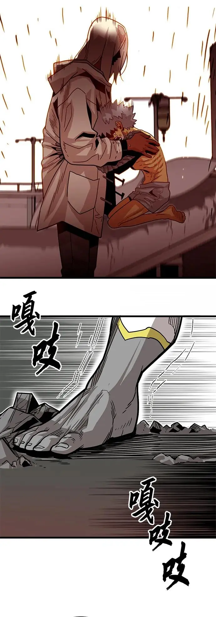 [第4季] 第18话 第68页