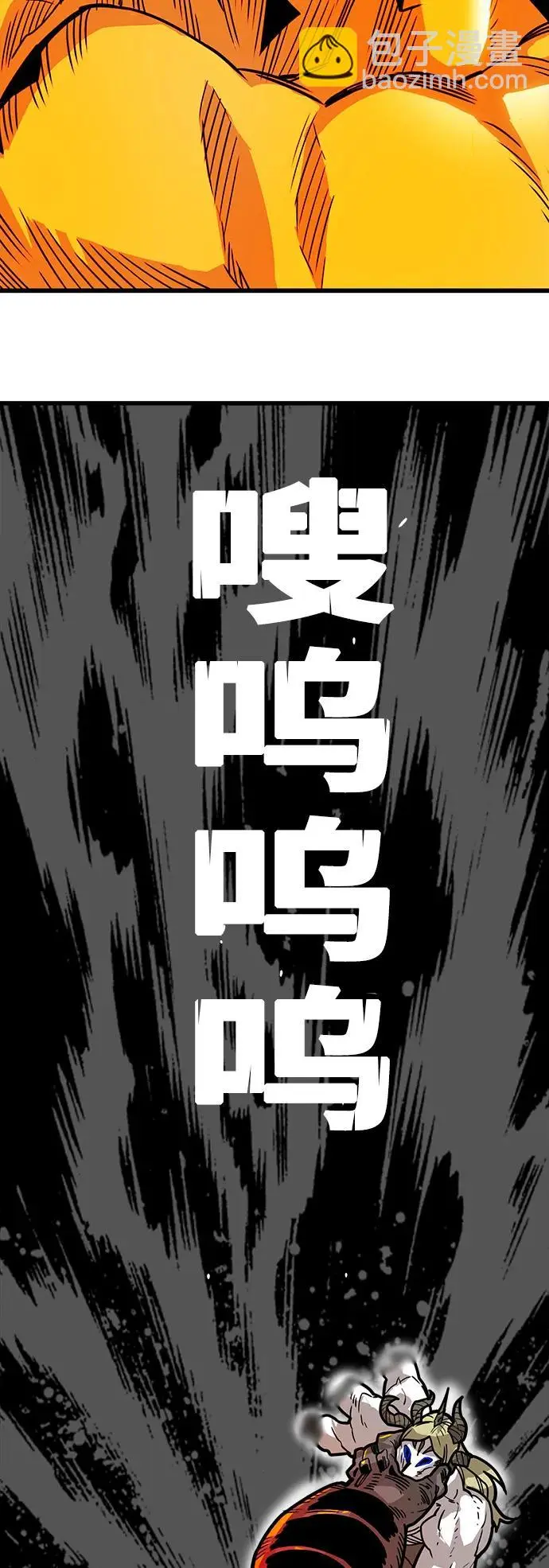 [第4季] 第18话 第77页