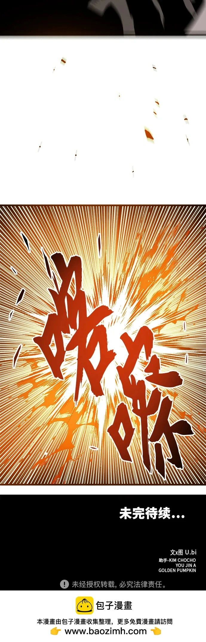 [第4季] 第18话 第80页