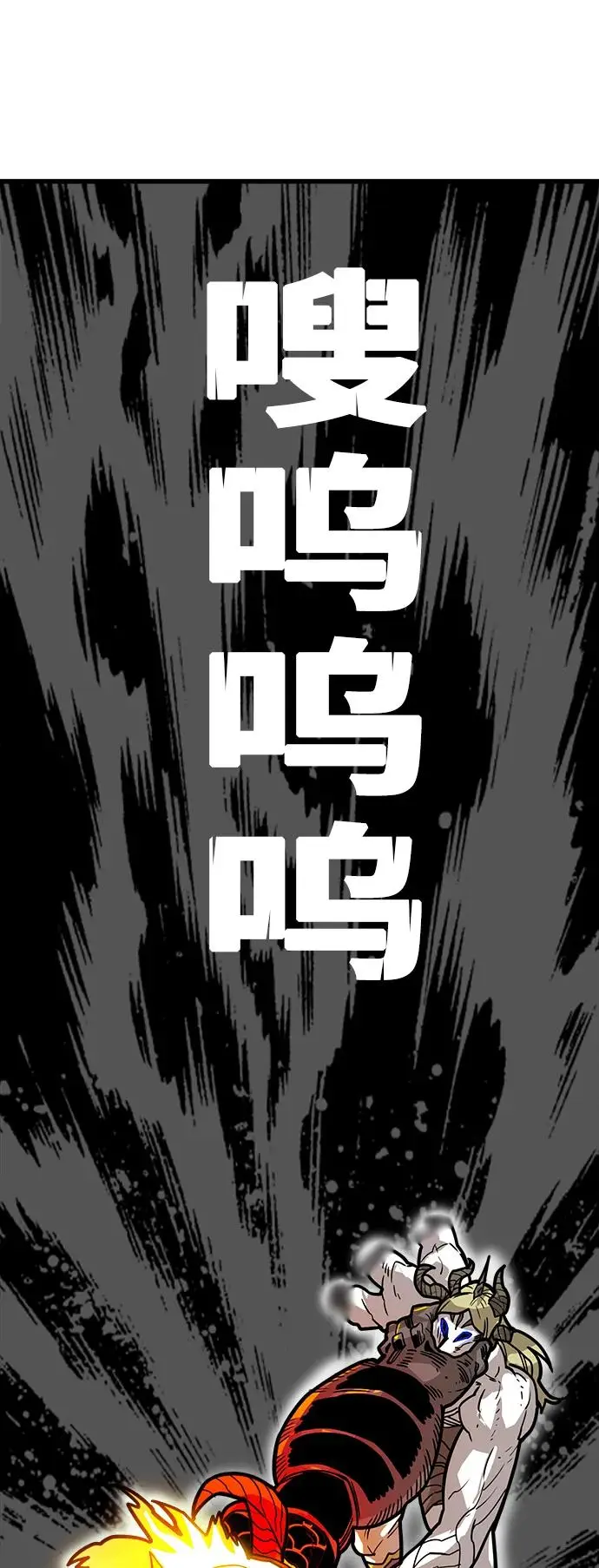 [第4季] 第19话 第3页