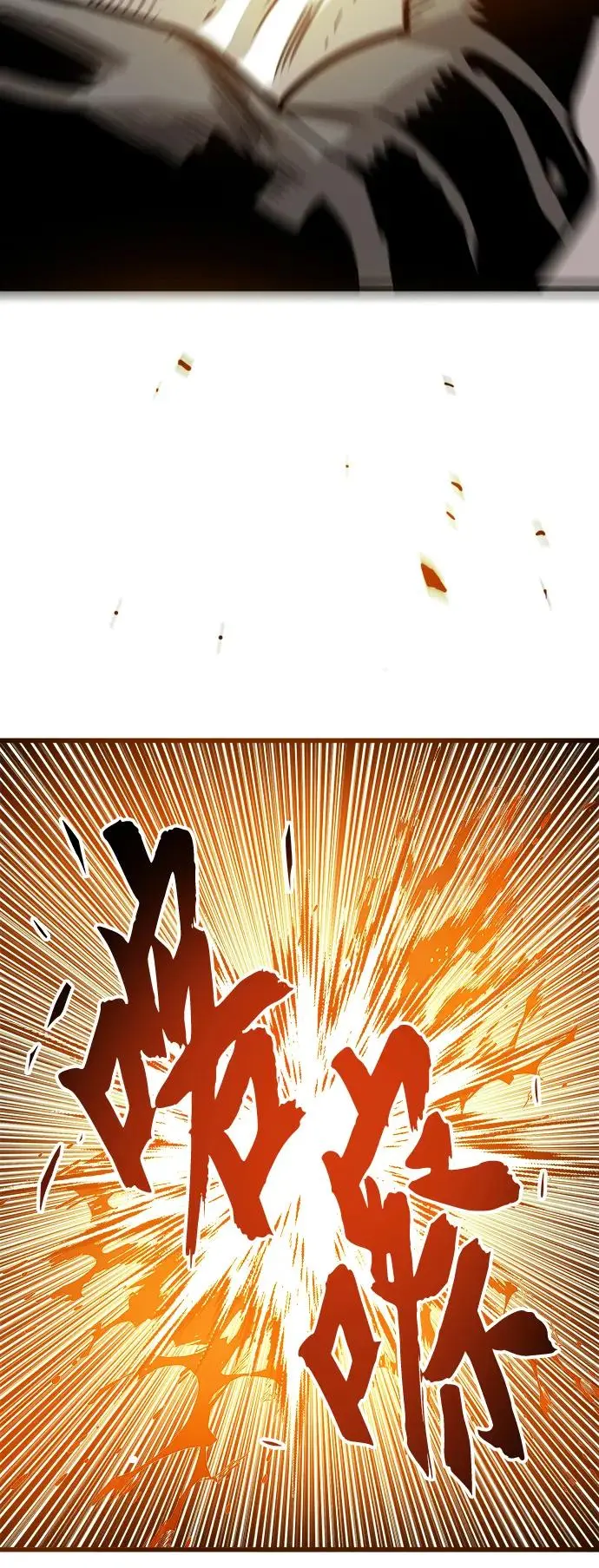 [第4季] 第19话 第6页
