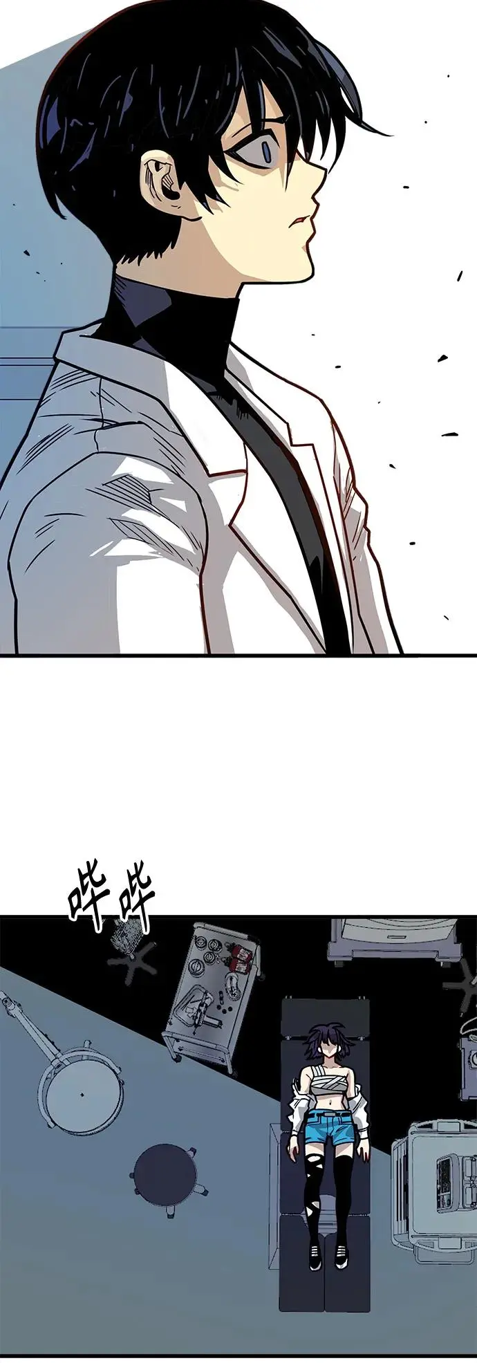 [第4季] 第19话 第35页