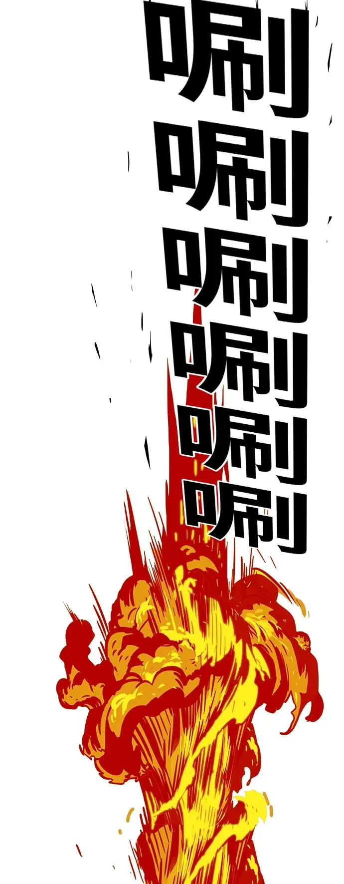 [第4季] 第19话 第71页