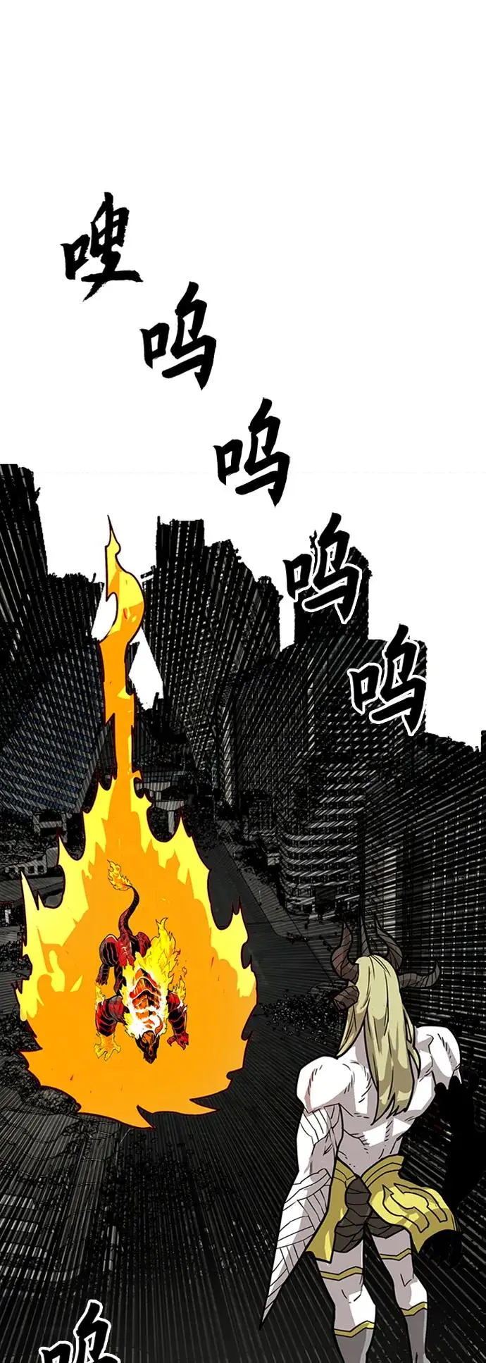 [第4季] 第20话 第5页