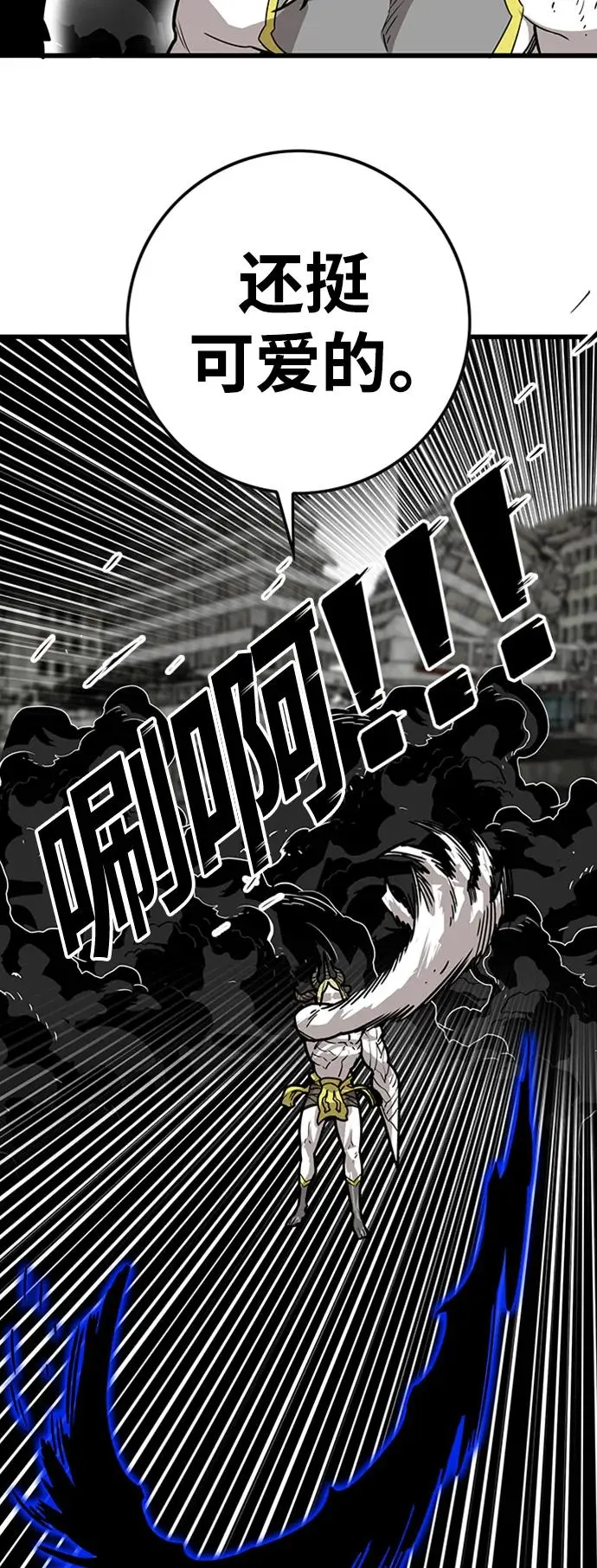 [第4季] 第20话 第13页