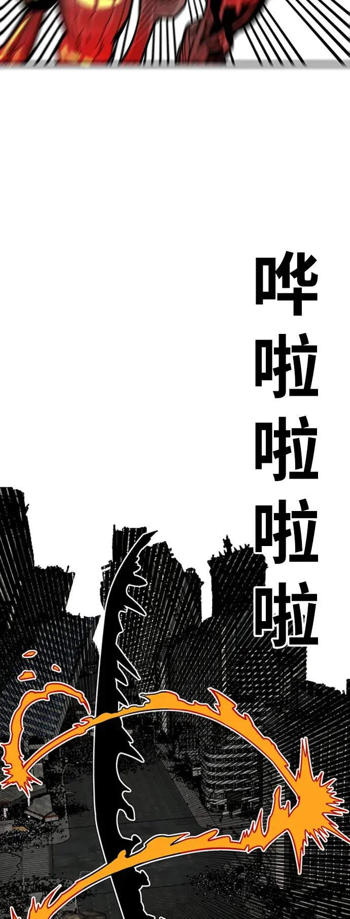 [第4季] 第20话 第15页