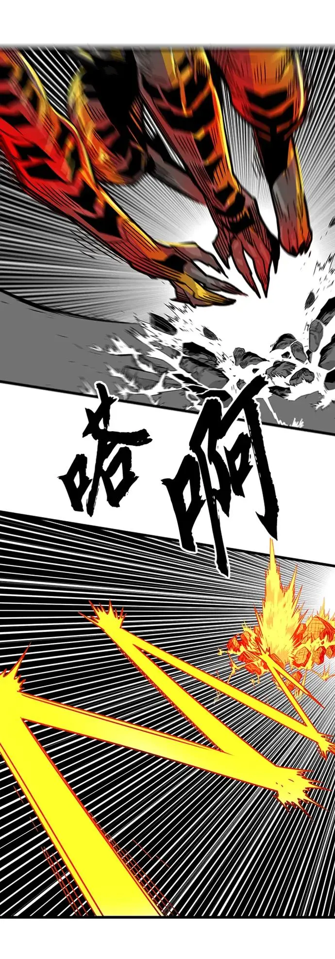 [第4季] 第20话 第22页
