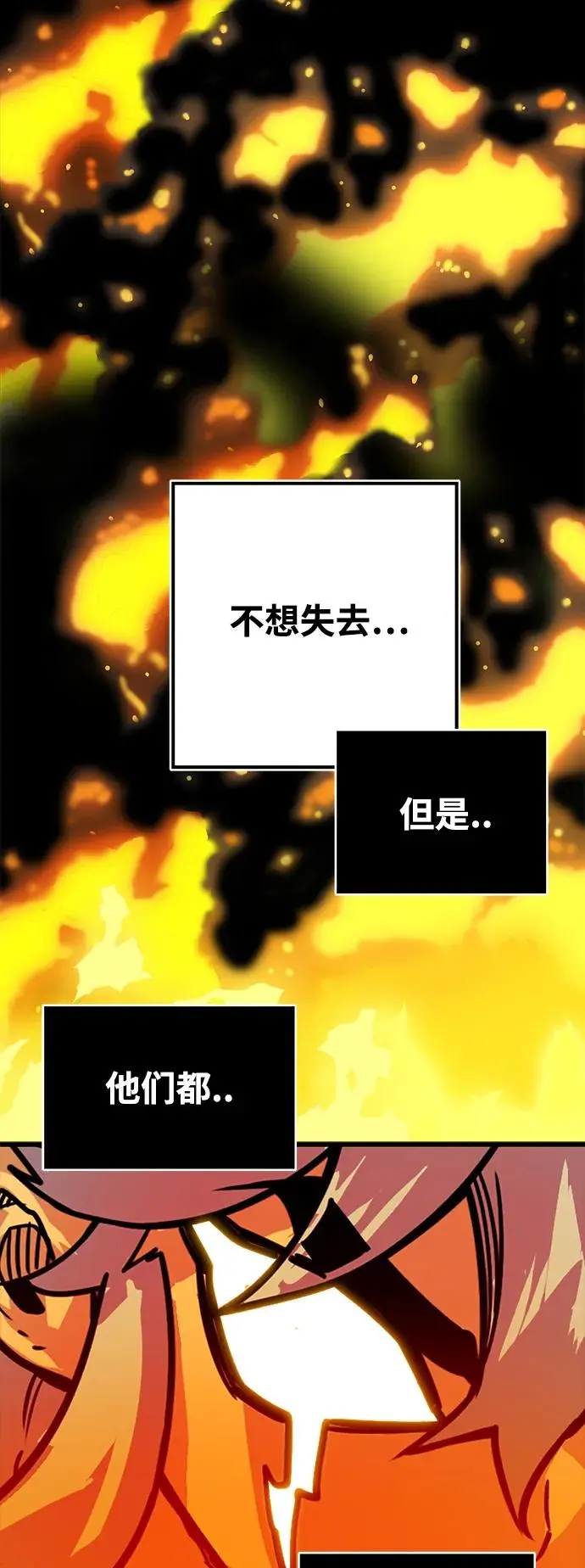 [第4季] 第20话 第35页