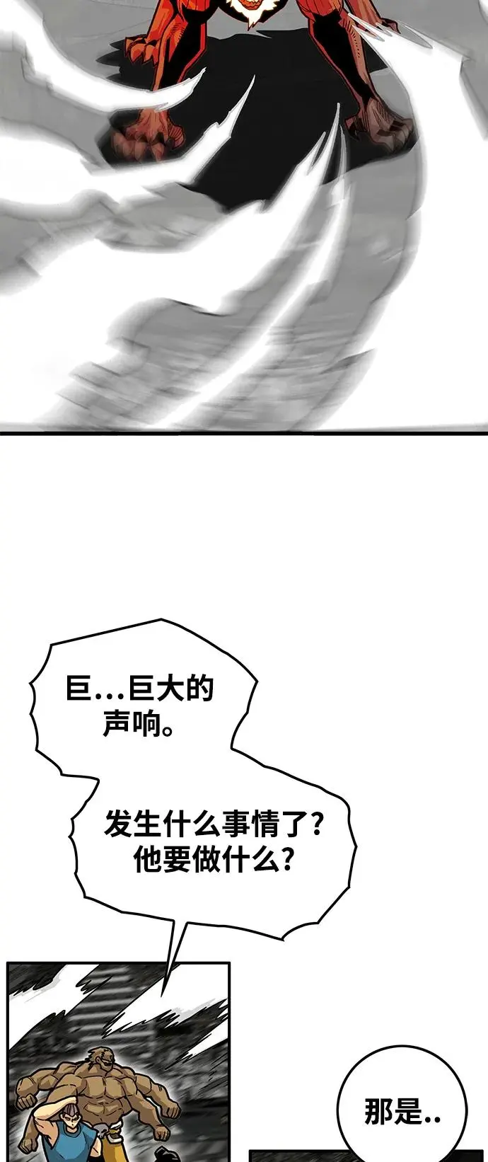[第4季] 第20话 第40页