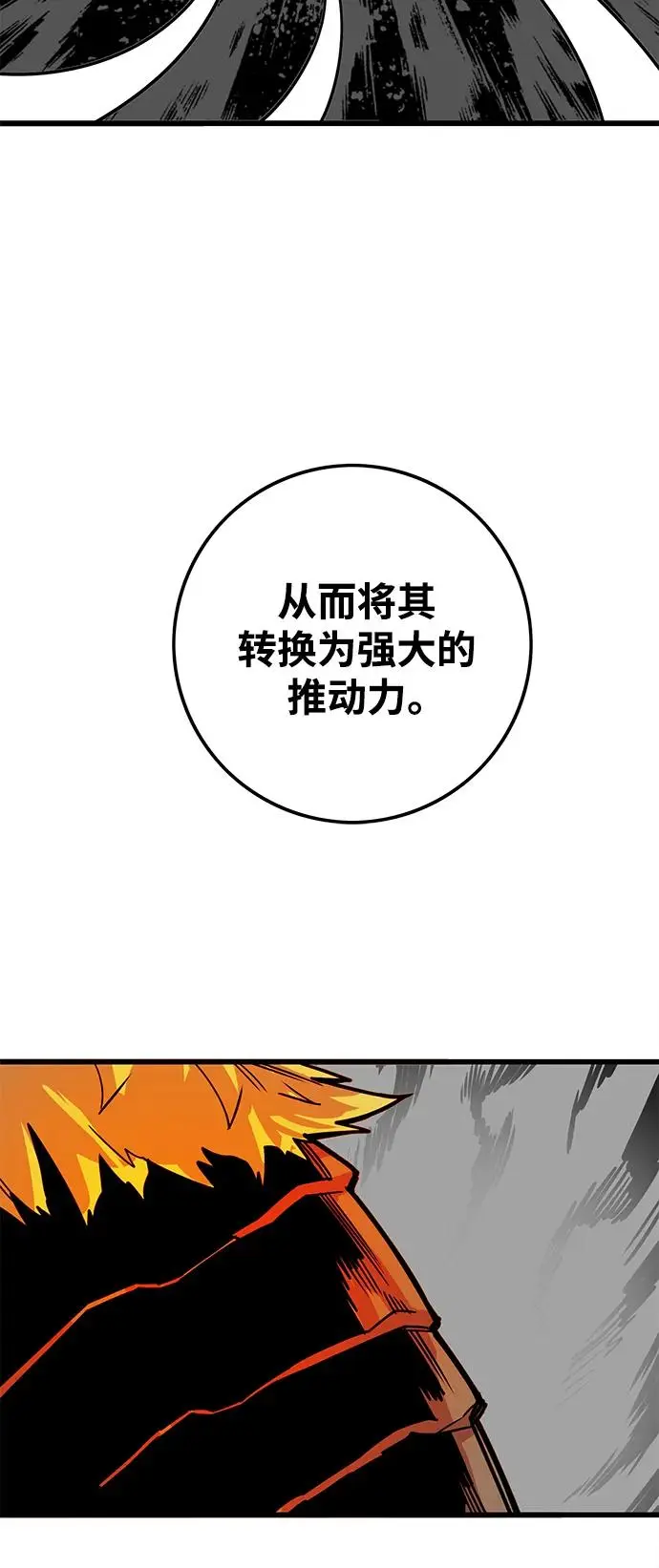 [第4季] 第20话 第42页