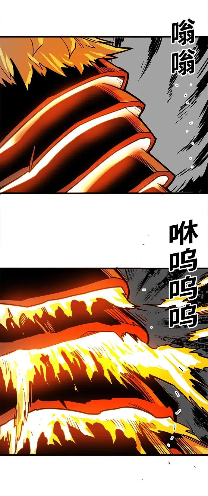 [第4季] 第20话 第43页