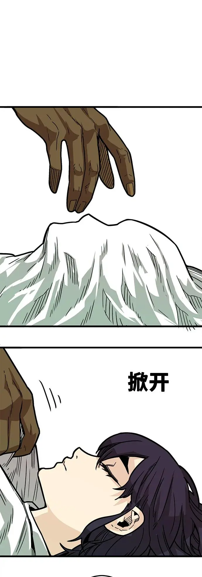 [第4季] 第20话 第59页