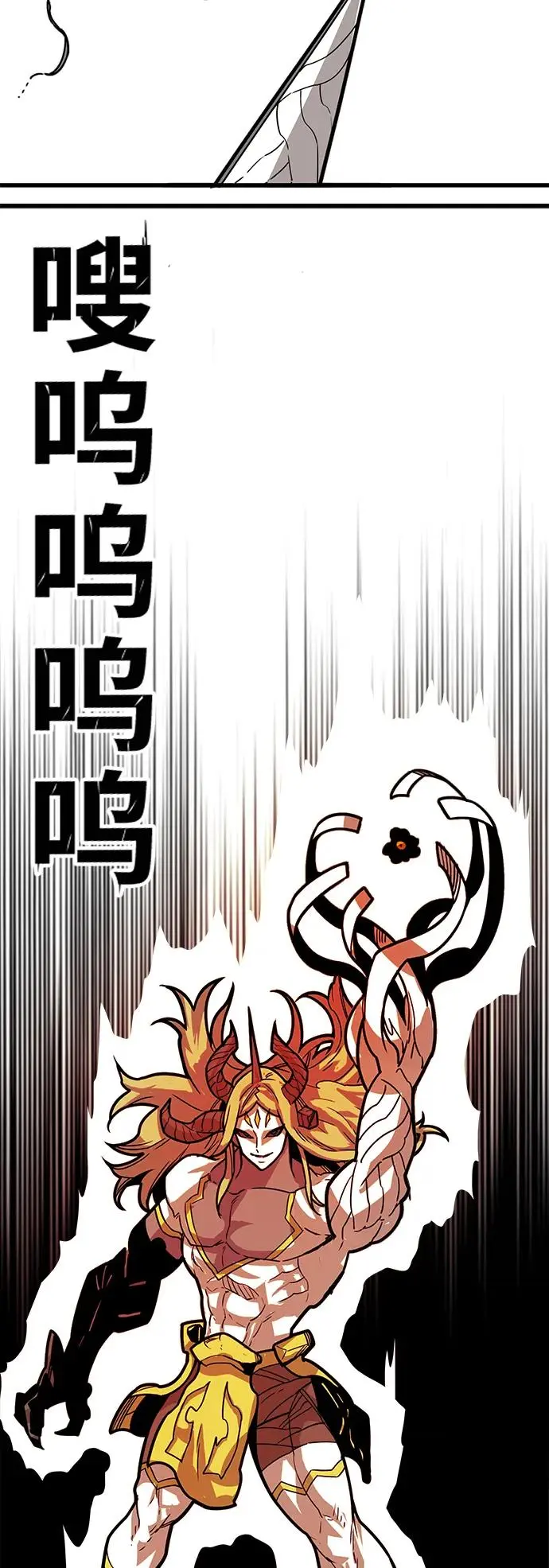 [第4季] 第20话 第96页