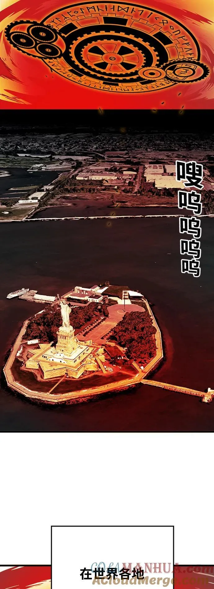 [第4季] 第21话 第4页