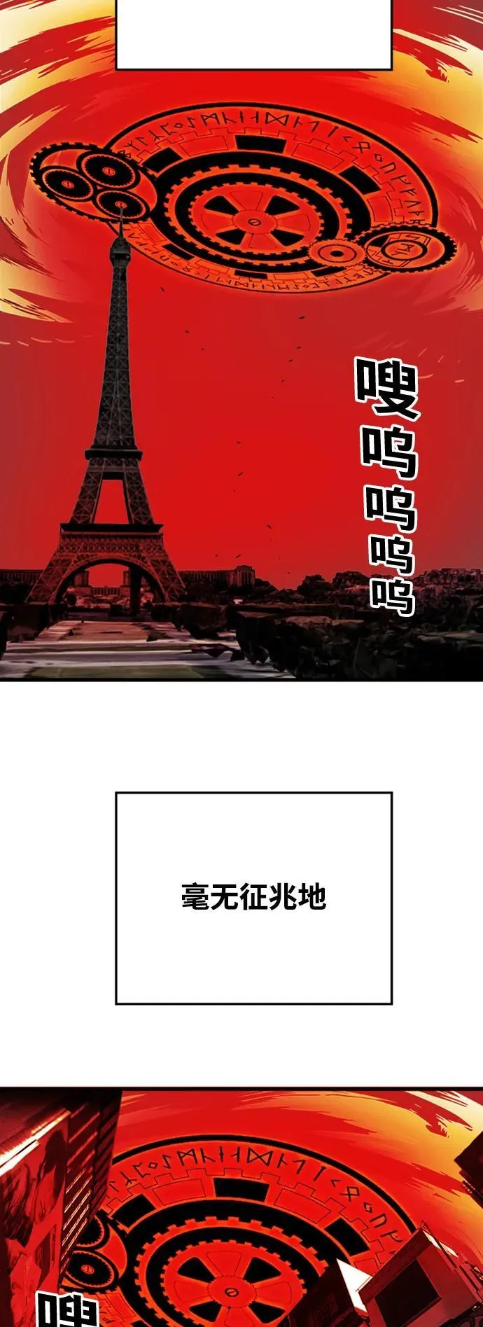 [第4季] 第21话 第5页