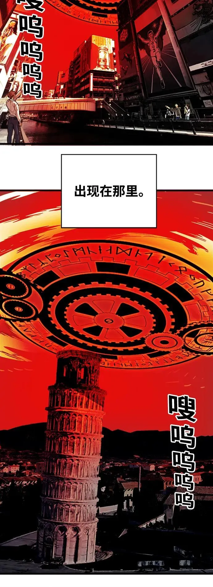 [第4季] 第21话 第6页