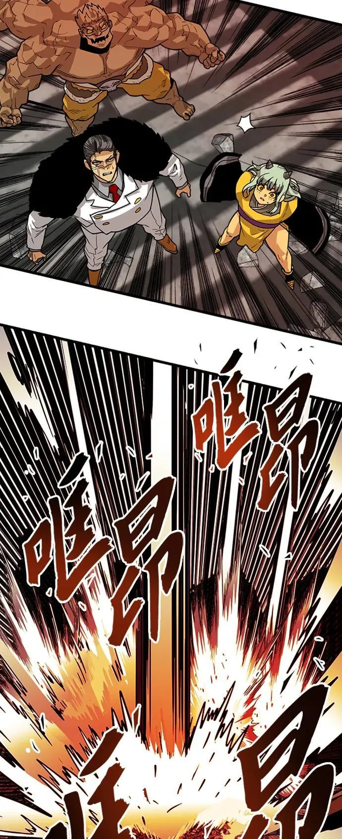 [第4季] 第21话 第17页