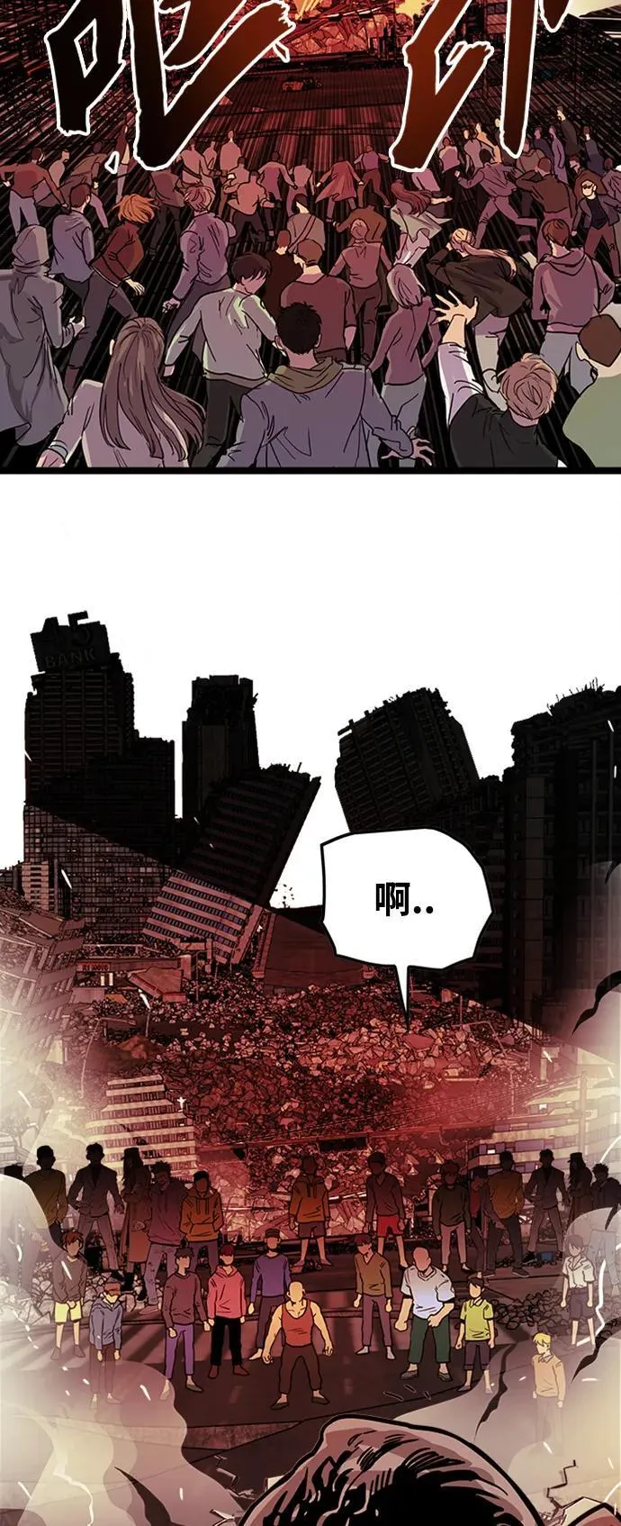 [第4季] 第21话 第18页