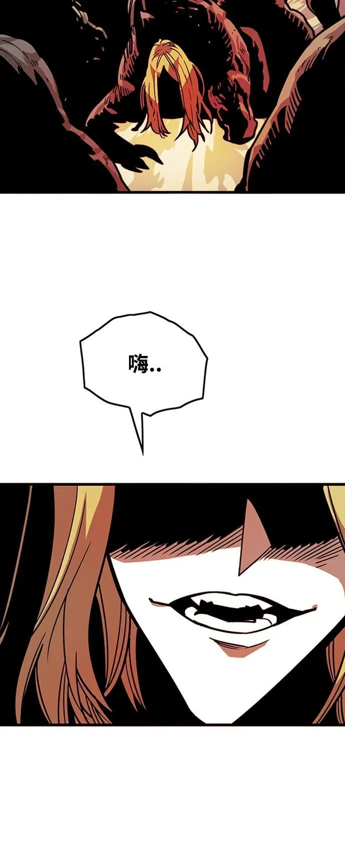 [第4季] 第21话 第20页