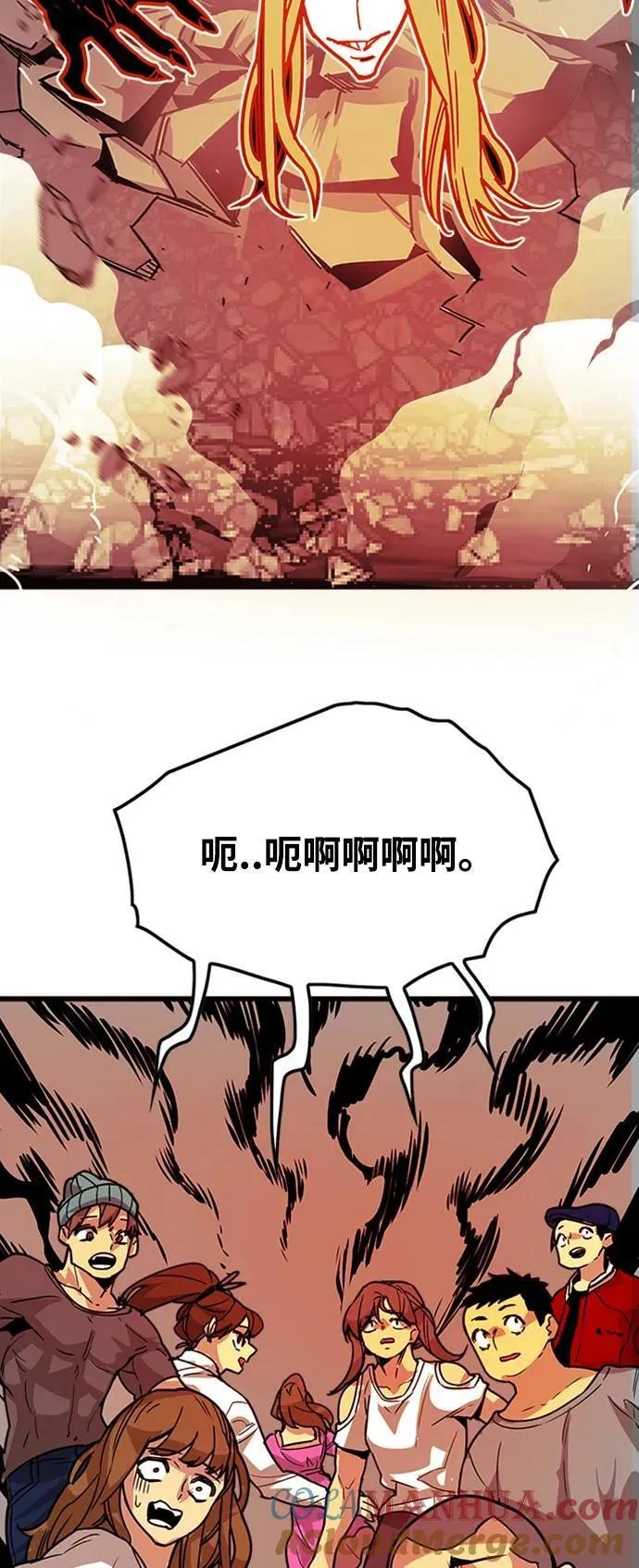 [第4季] 第21话 第25页