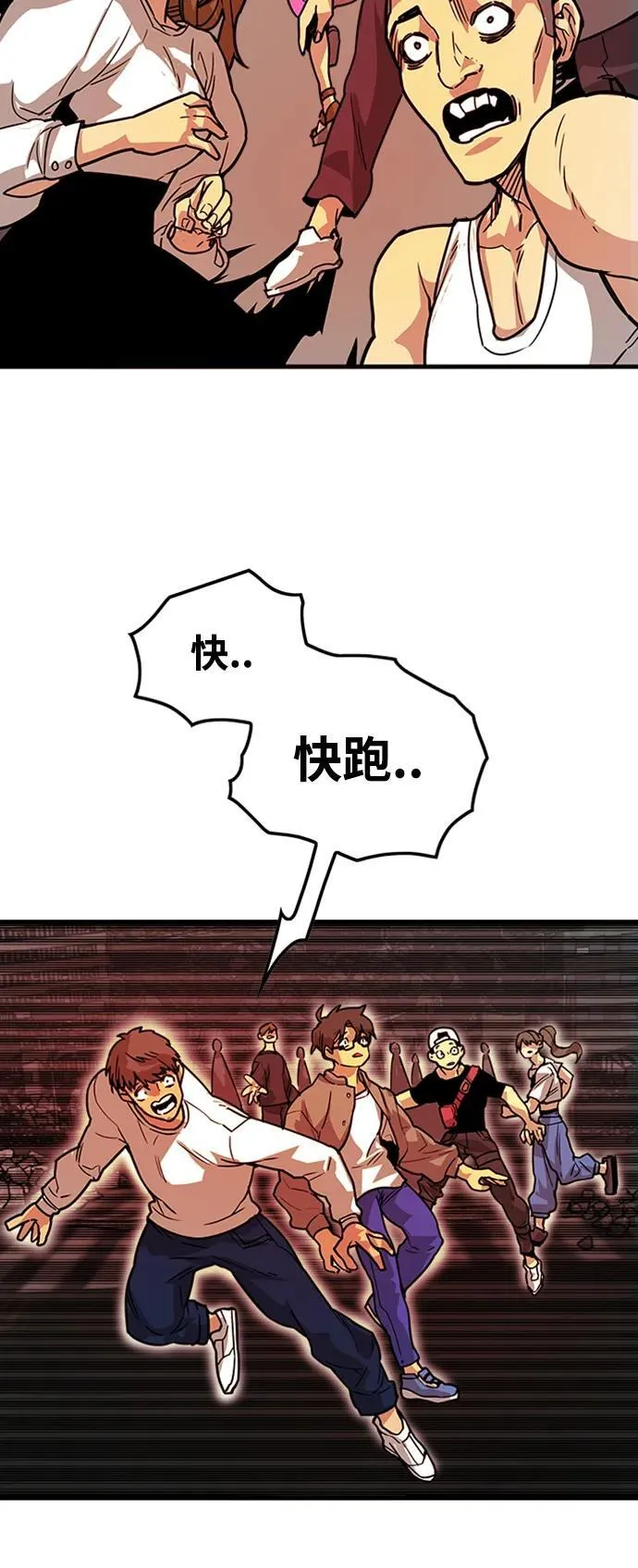[第4季] 第21话 第26页