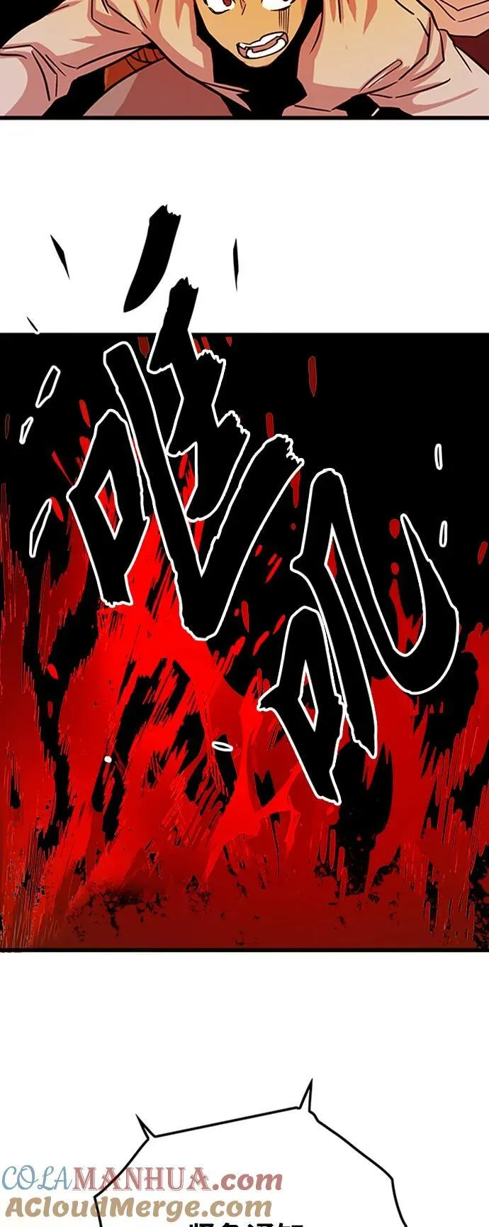 [第4季] 第21话 第31页