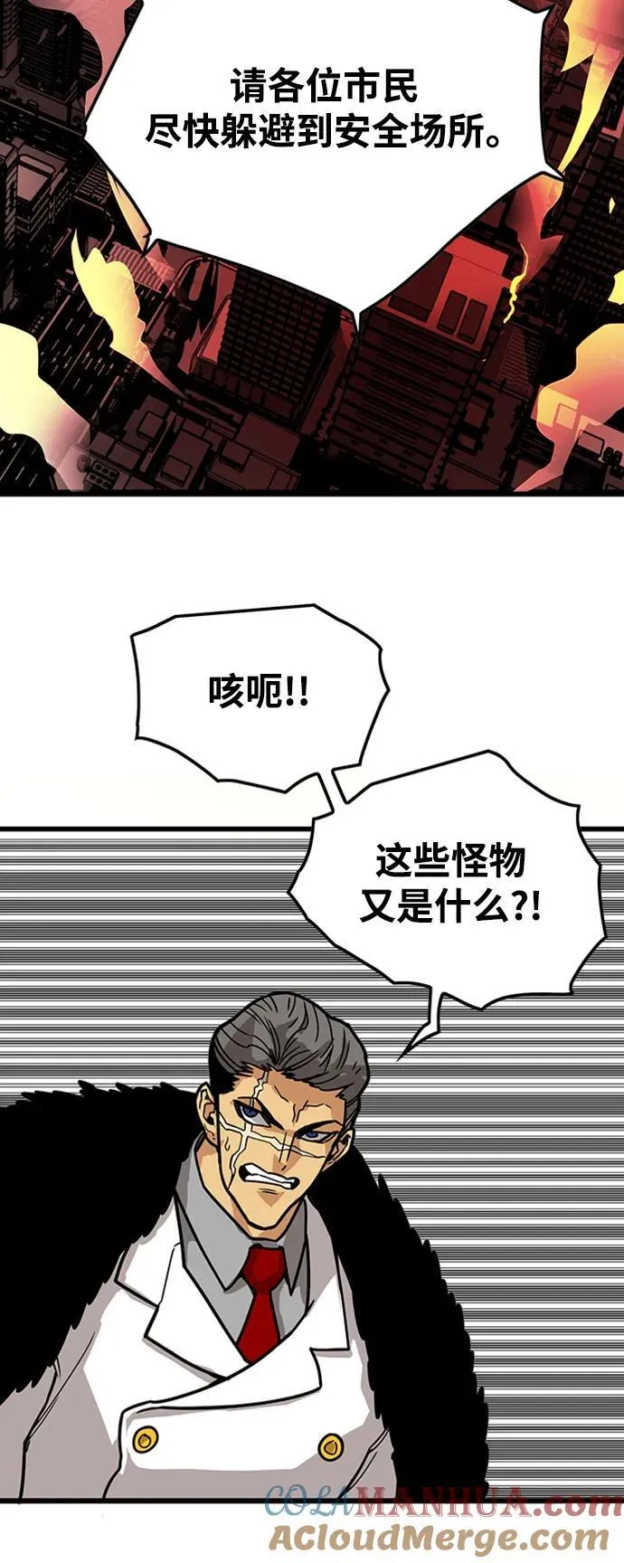 [第4季] 第21话 第34页