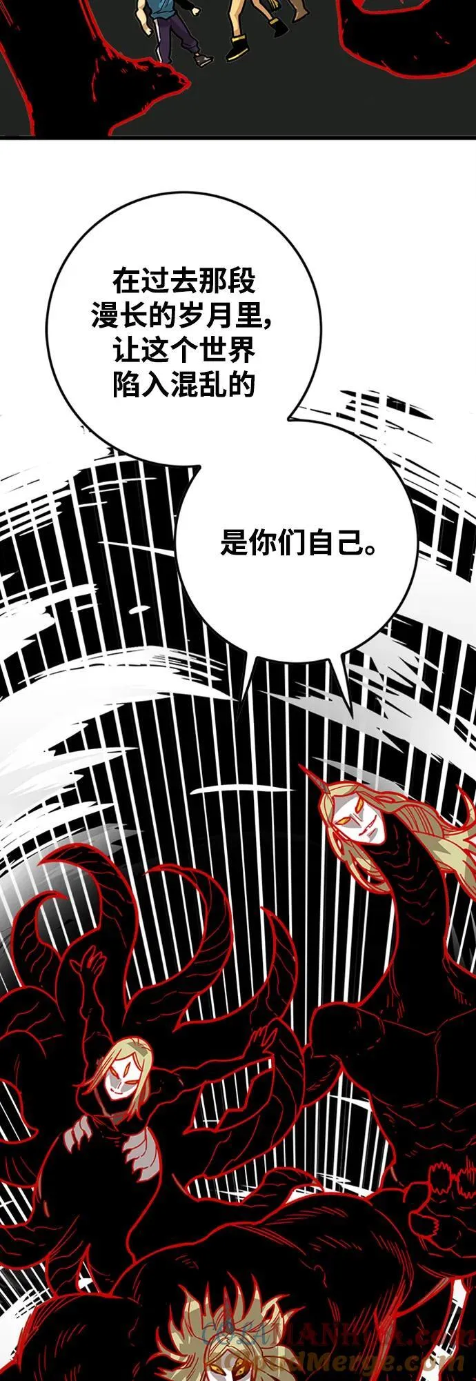 [第4季] 第21话 第37页